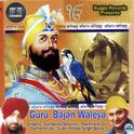 Guru Bajan Waleya专辑