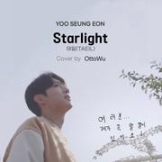 Starlight (Cover: 태일/泰一)