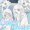 魔法少女には戻れないけど (feat. 初音ミク)专辑