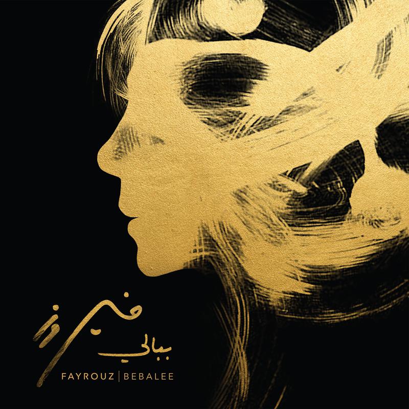 Fayrouz - Bebalee