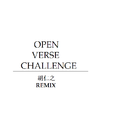 OPEN VERSE CHALLENGE