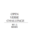 OPEN VERSE CHALLENGE