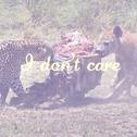 I Don't Care！！！专辑