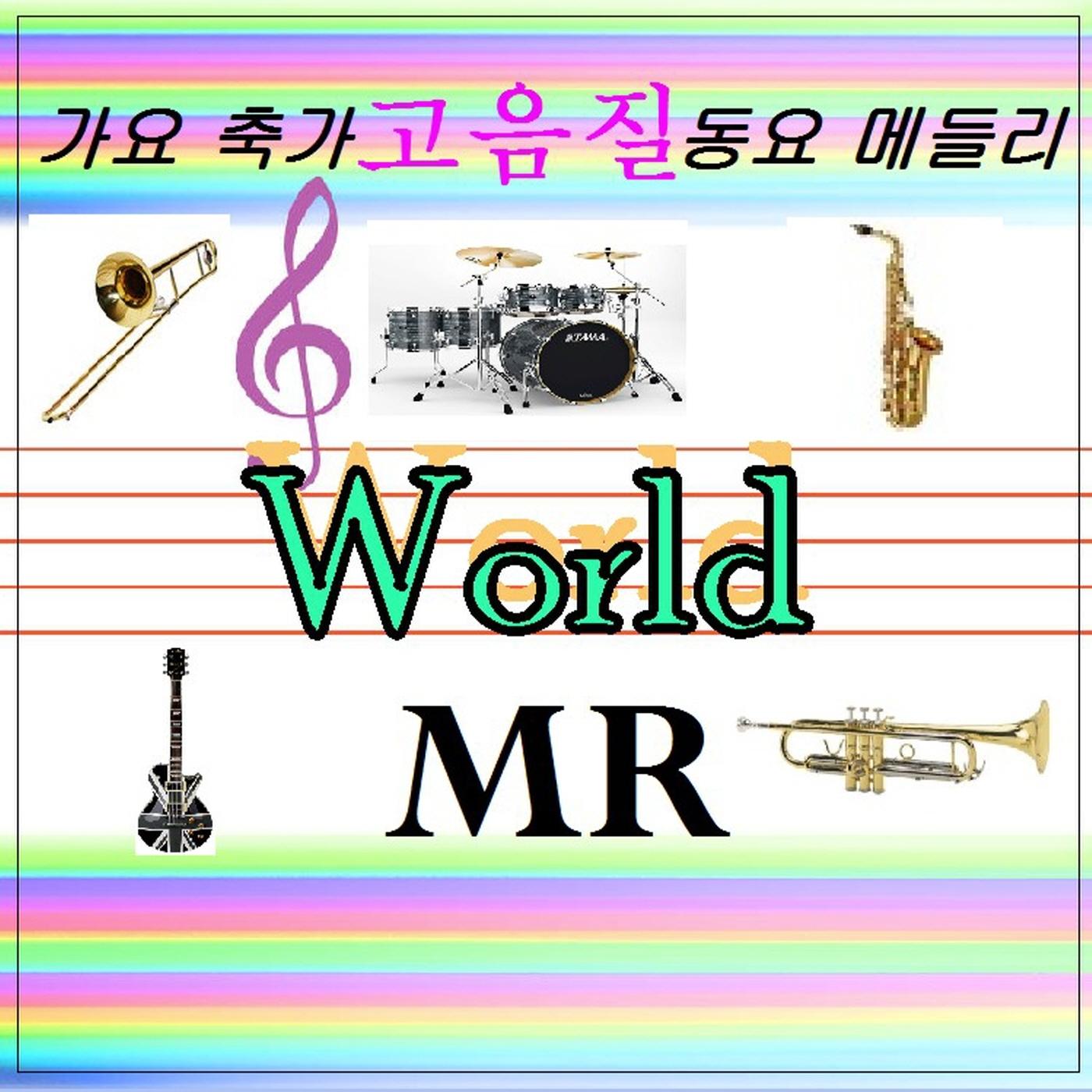World MR