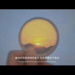 以你开头的诗篇