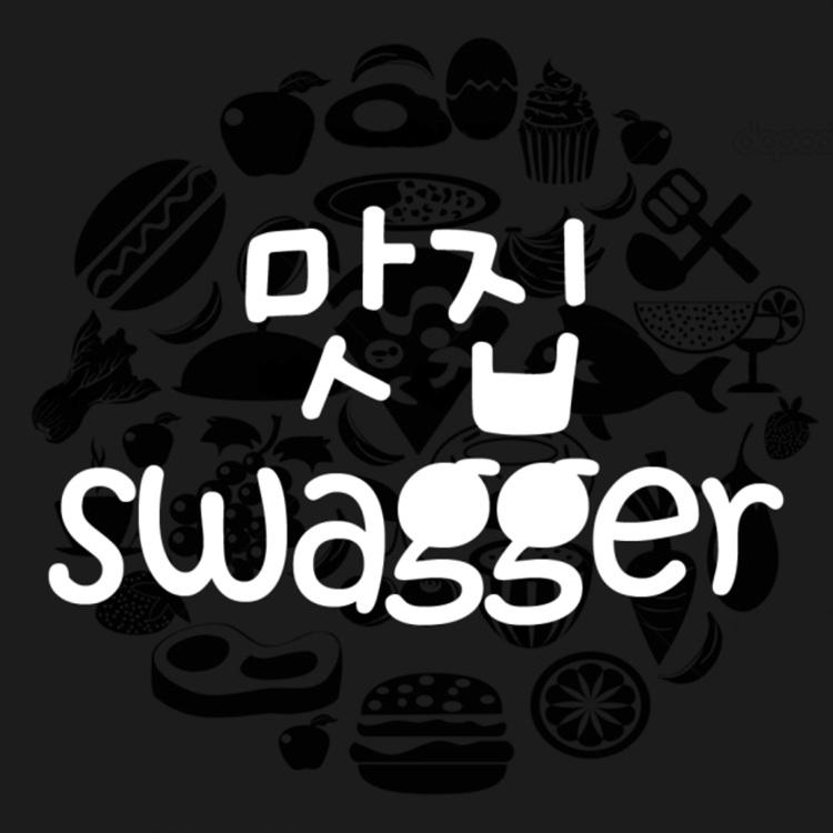 Koss - 맛집 Swagger