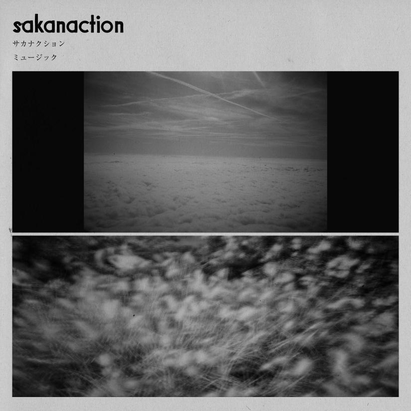 ミュージック (Sanaas uplift edit)