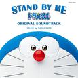 STAND BY ME ドラえもん ORIGINAL SOUNDTRACK