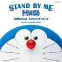 STAND BY ME ドラえもん ORIGINAL SOUNDTRACK专辑
