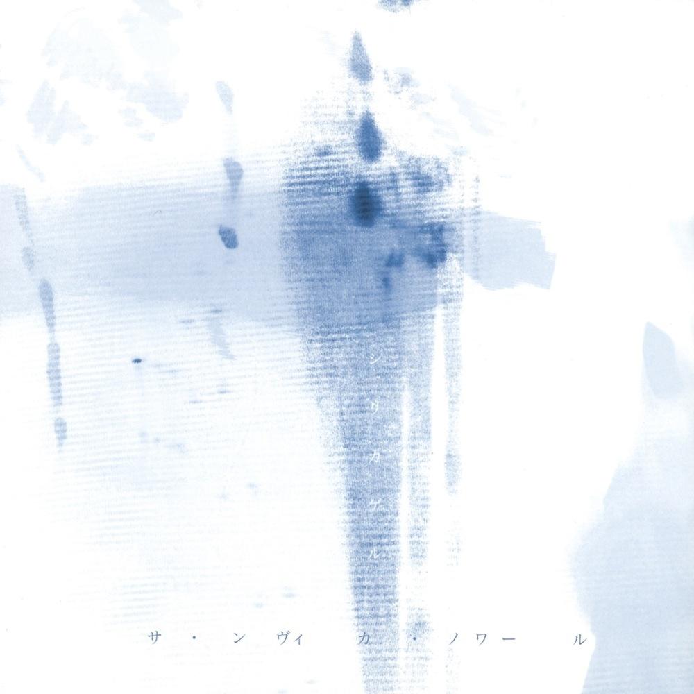 アペリオコーダ