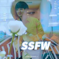 SSFW(祝自己成年快乐！）