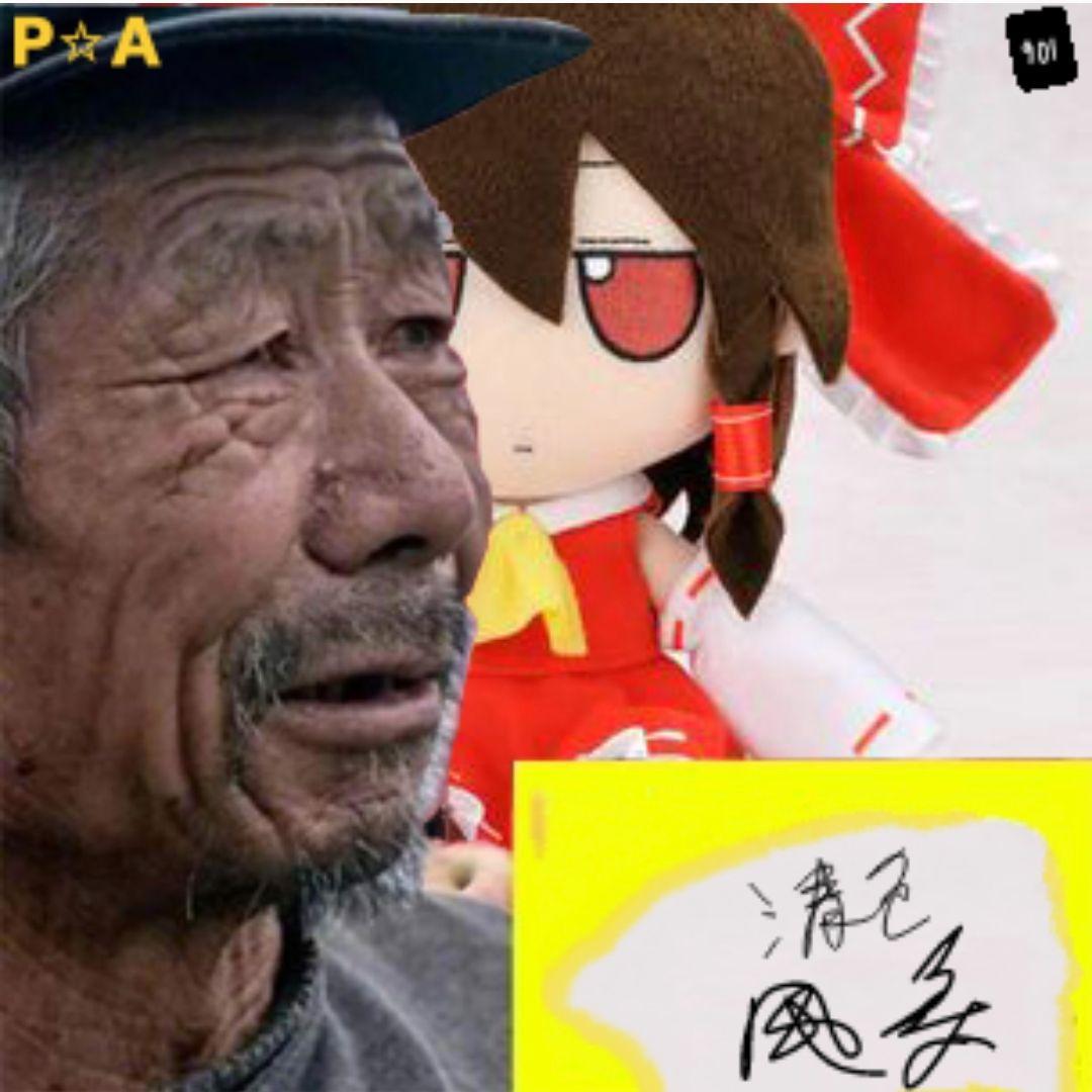 清仓甩卖 EP