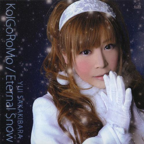 KoIGoRoMo / Eternal Snow
