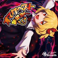 Silent Running (Kenji Club RMX)