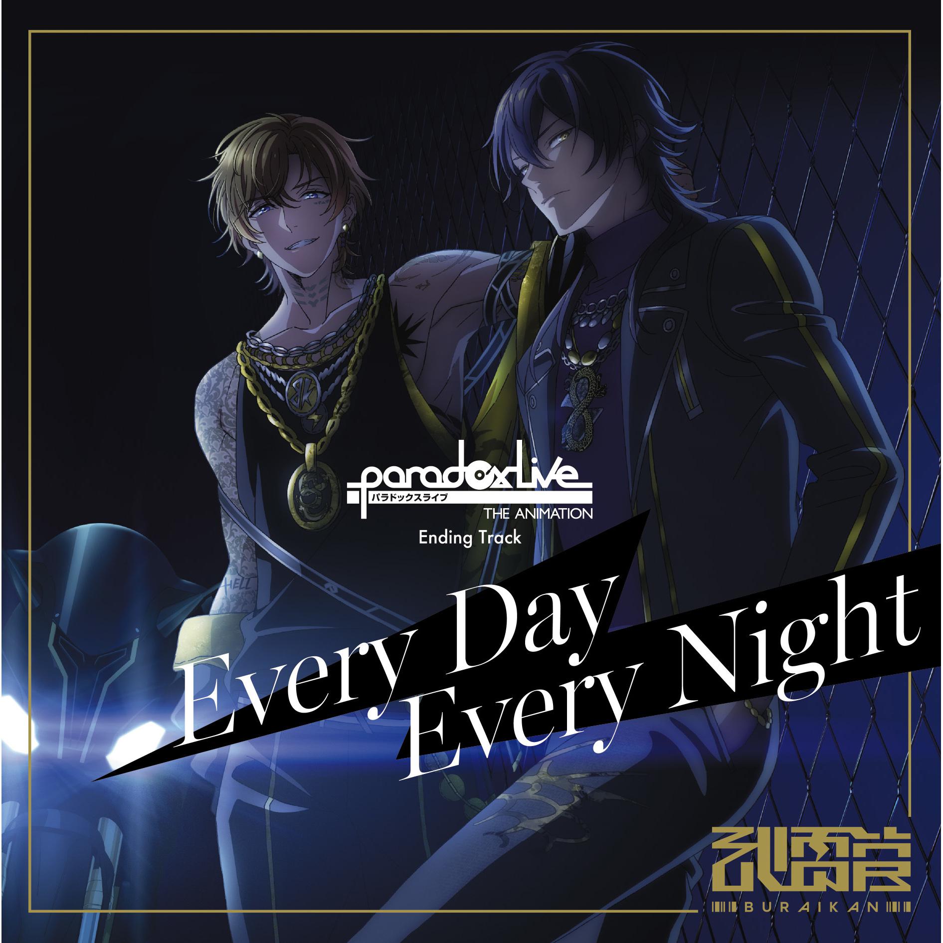 Paradox Live THE ANIMATION Ending Track「Every Day Every Night」专辑