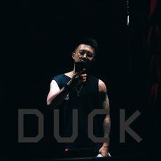 王大可DUCK