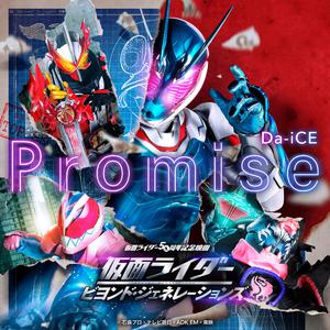 Da-iCE - Promise_【Instrumental】