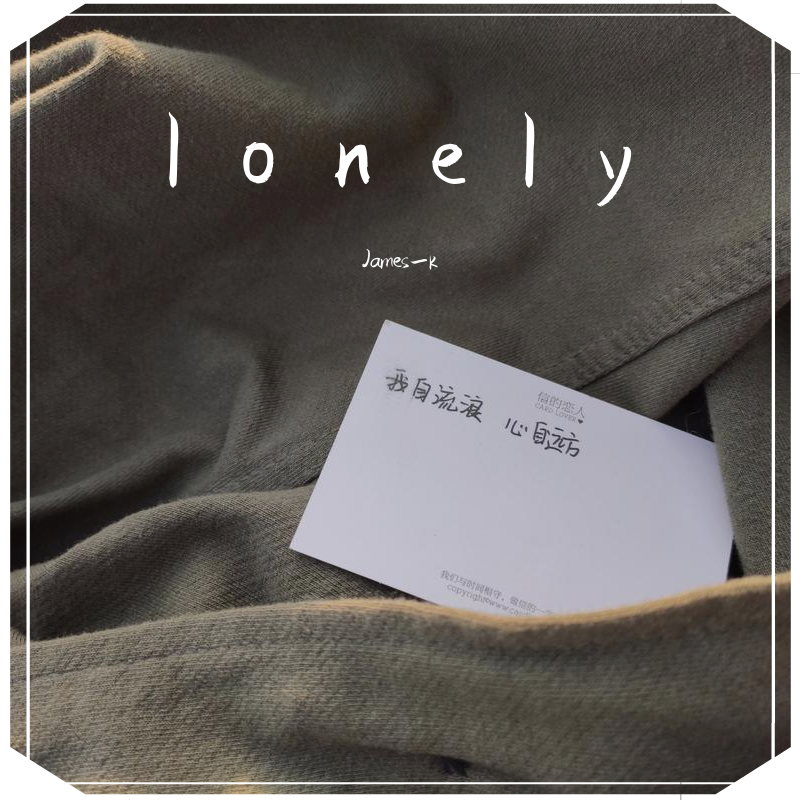 L o n e l y