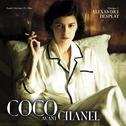Coco Avant Chanel专辑