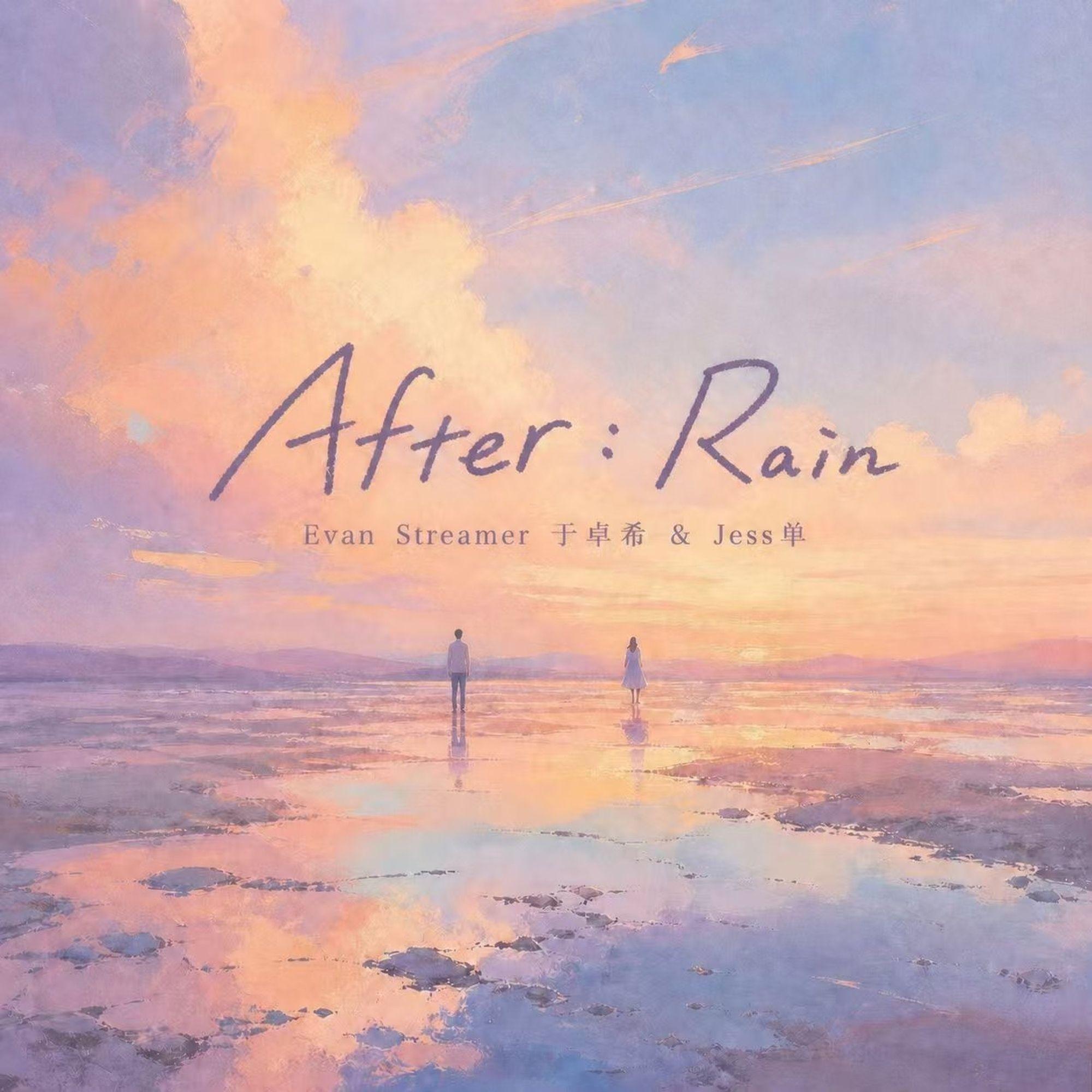 AFTER:RAIN