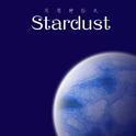 Stardust...Gifts专辑