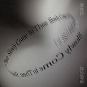 宽宽仔来到祢的面前