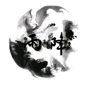 日语二次元与三次元的穿插