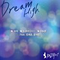 Dream High (쇼뮤지컬 드림하이 OST)专辑