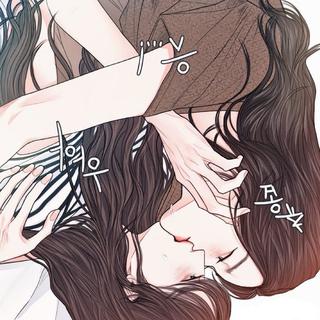 【韩】率知完｜“喜欢你”“我很抱歉”