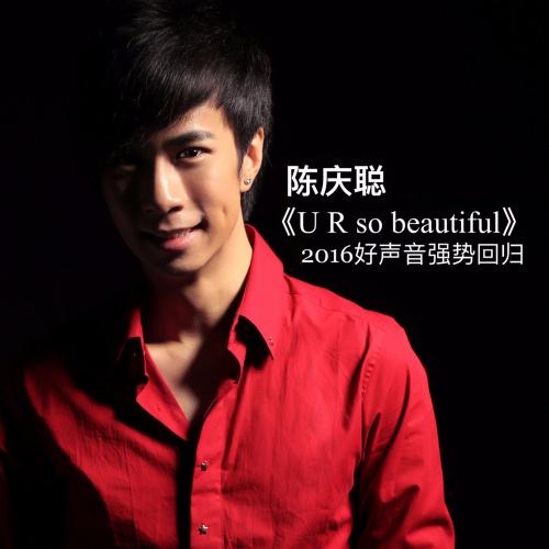 U R So Beautiful