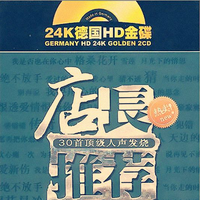 这一次我绝不放手中国好声音第三季 申钰林 伴奏 原版立体声伴奏