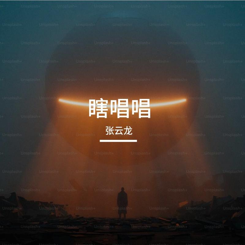 哪吒汽车diss back