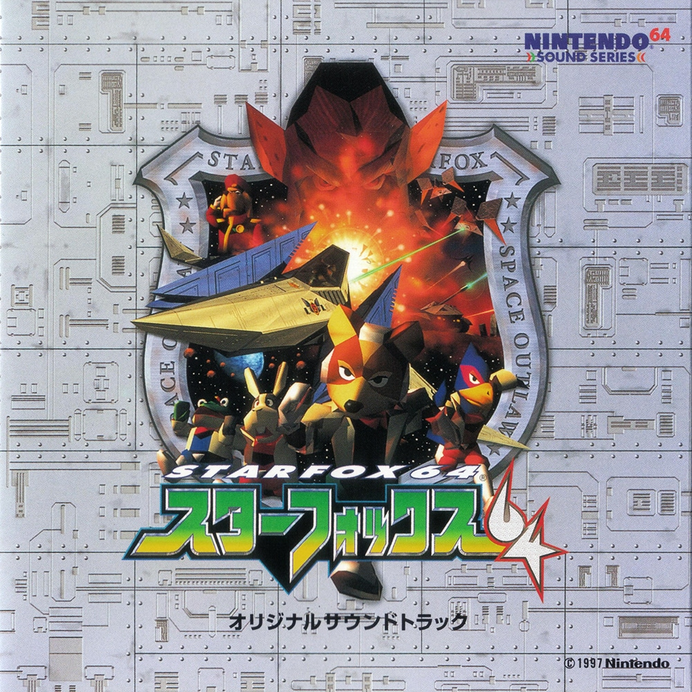 STARFOX 64 Original Soundtrack