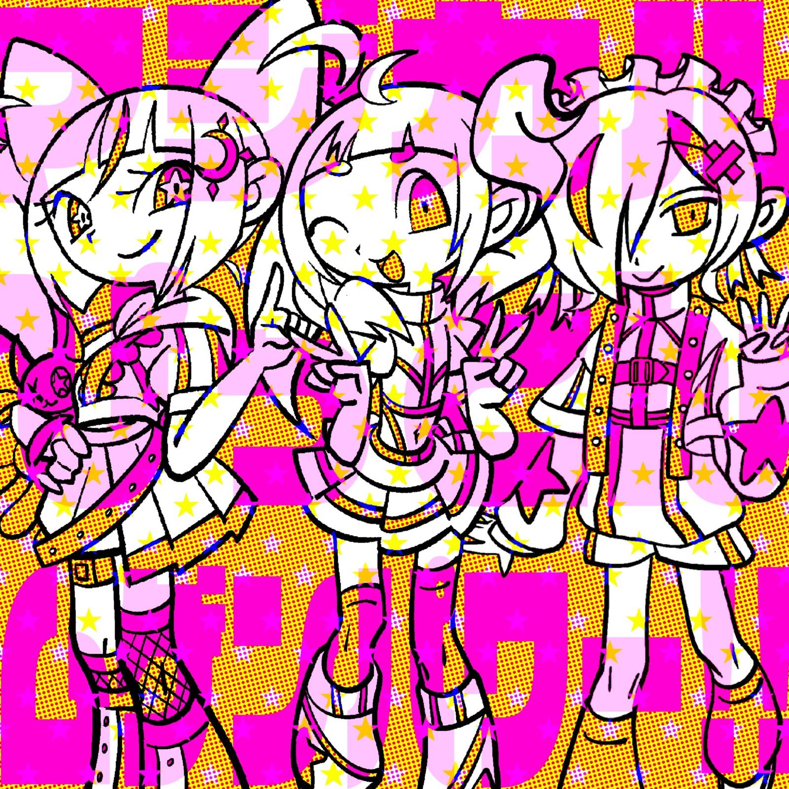 マジカルぴっとんムゲンパワー！！ (feat. 犬甘うる（CV:POCHI）, 犬甘るる（CV:由莉子） & 彗星ルナ (CV:ようなぴ))