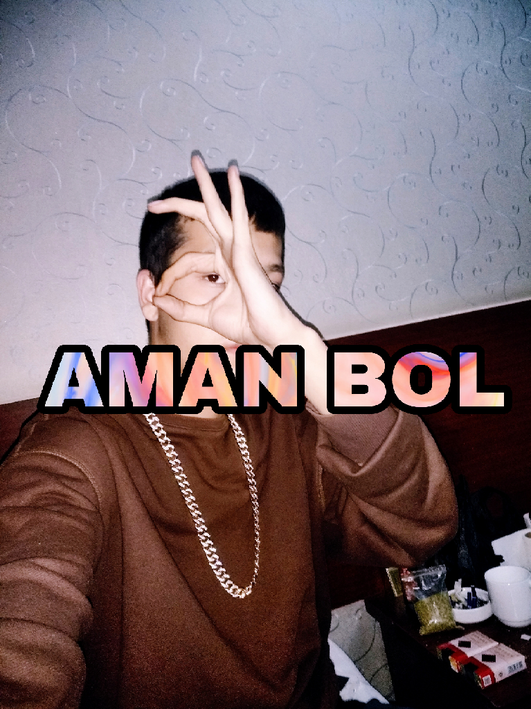 Aman Bol专辑