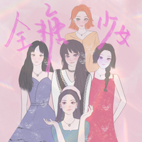 想着你的好(中四舞曲)伴奏-想着你的好(中四舞曲)