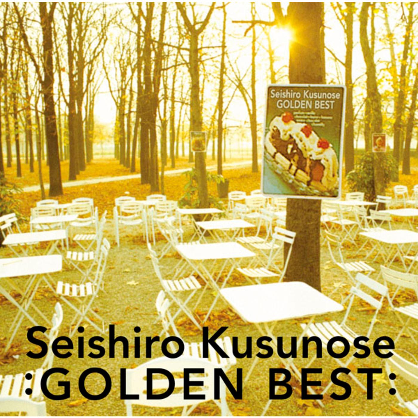GOLDEN☆BEST / 楠瀬誠志郎