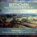 Beethoven: Violin Concerto in D Major, Op. 61