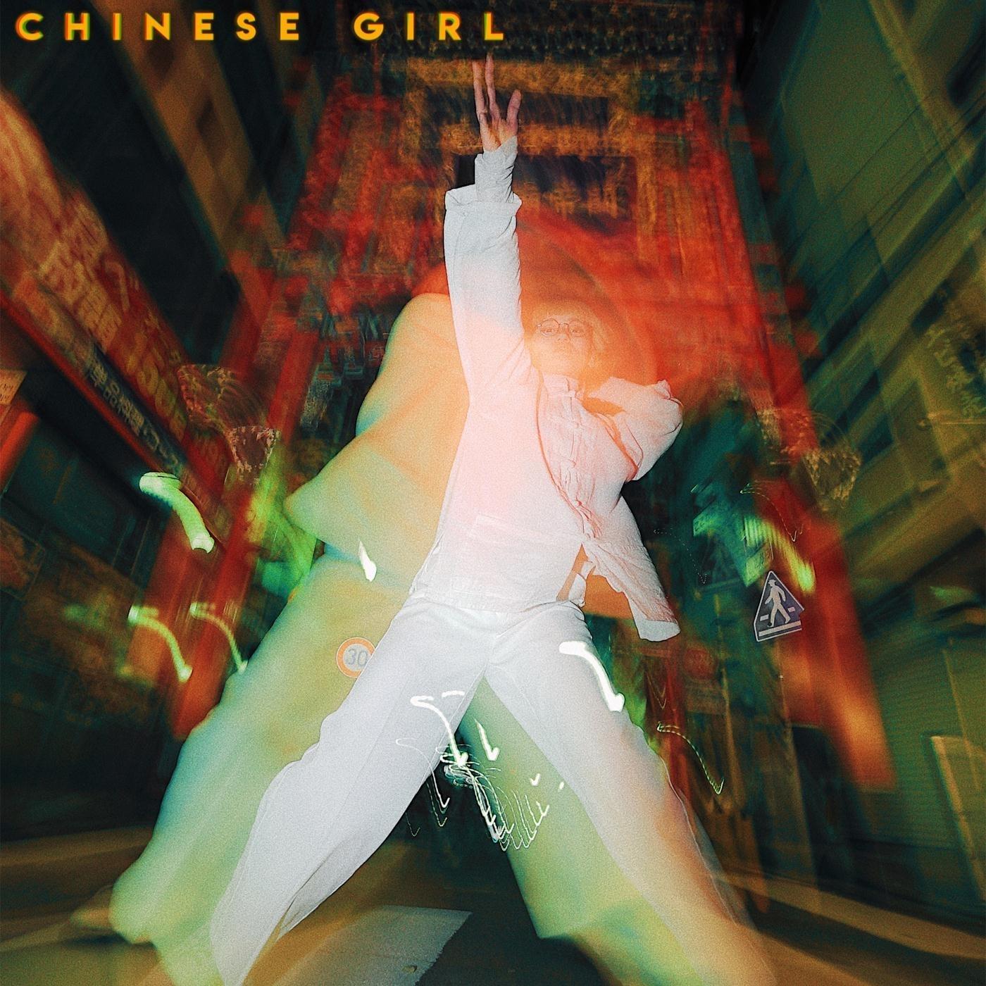 Chinese Girl