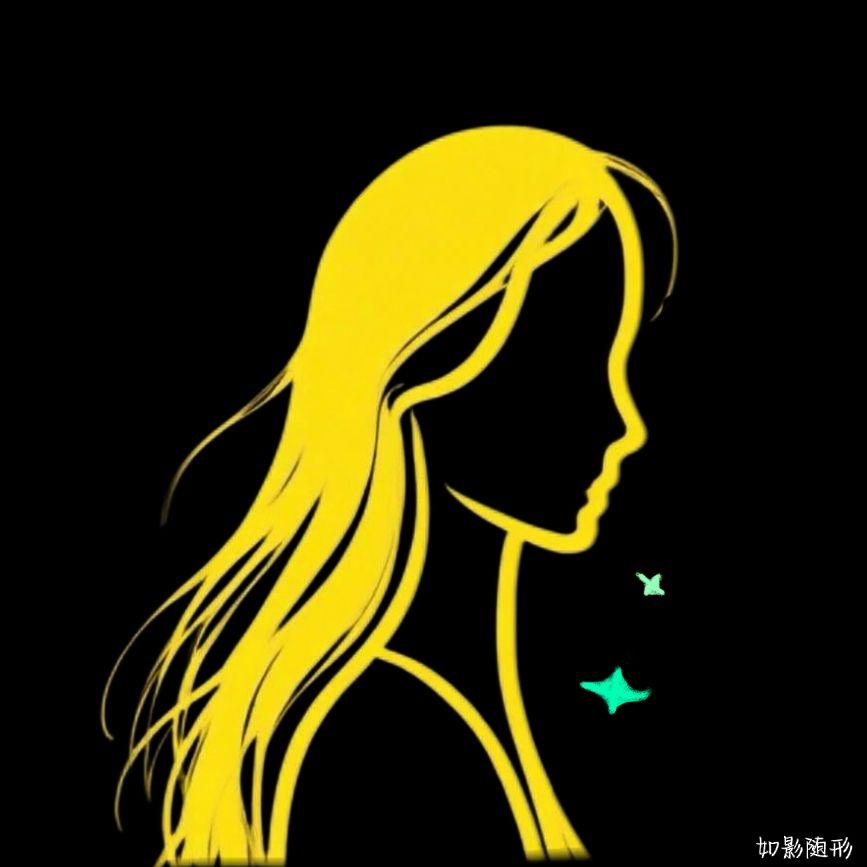 如影随形