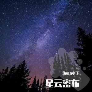 刘勇 - 我们的甜蜜 (伴奏).mp3 （降5半音）