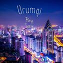 Urumqi专辑