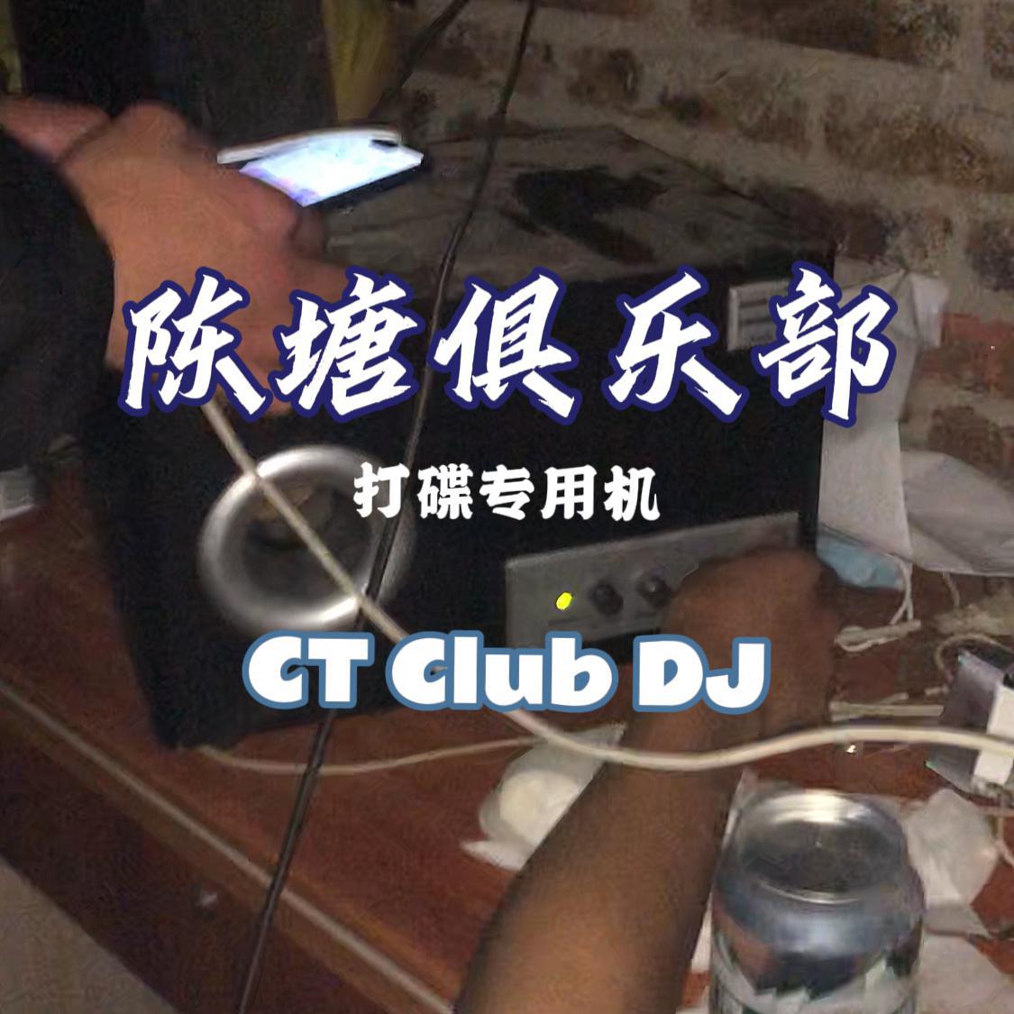王雨桐 丢了你(DJ小嘉 ProgHouse Mix 国语女)