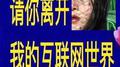 好吧那我现在离开了专辑