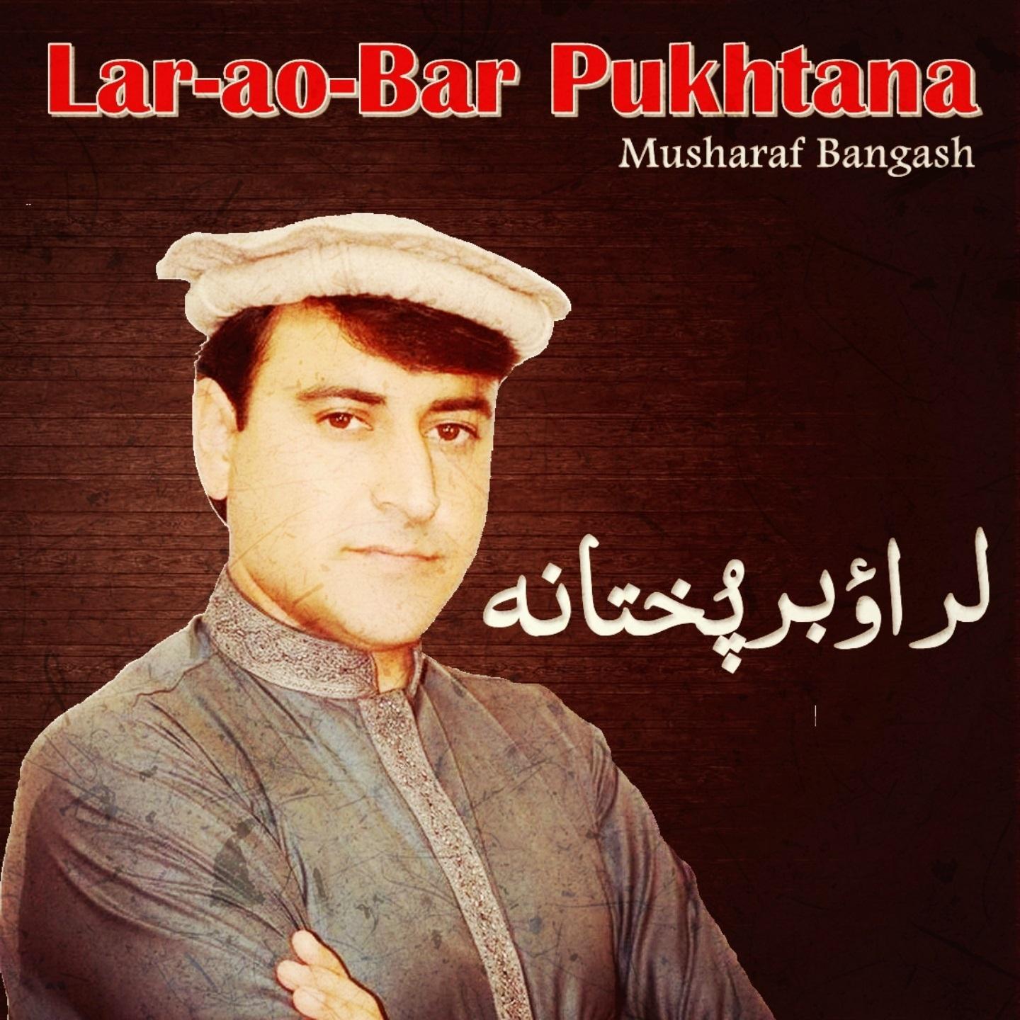 Lar-Ao-Bar Pukhtana专辑