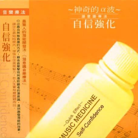 Fairy In The Midnight