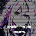 ANIME PHONK专辑