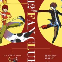 12 fan club(爵士)