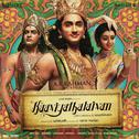 Kaaviyathalaivan (Original Motion Picture Soundtrack)专辑