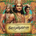 Kaaviyathalaivan (Original Motion Picture Soundtrack)专辑